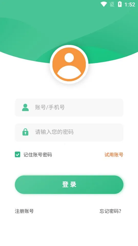 科科通题库(财会学习平台) 科科通题库(财会学习平台)