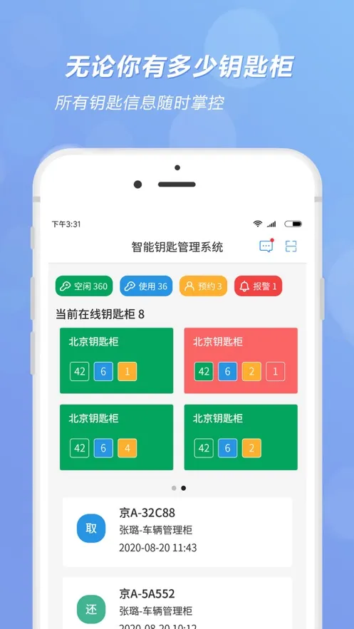 ���»�Կ�׹�2025�ٷ����°汾v1.1.36 �ֻ����ͼ0