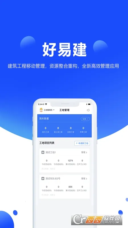 ���׽�2025�ٷ�����