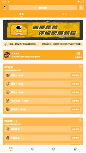 ���޻������ְ���ͻΧ120֡2025�ٷ�����