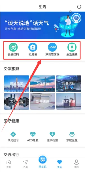 i���ڰ�׿���ֻ���