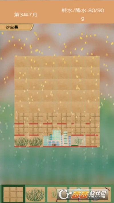 ����(�罻����ƽ̨)v6.5.0 �ֻ����ͼ0