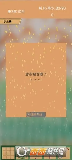 ����(�罻����ƽ̨)v6.5.0 �ֻ����ͼ1