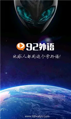 92����(����ѧϰ����)v5.4.3 ��׿���ͼ0