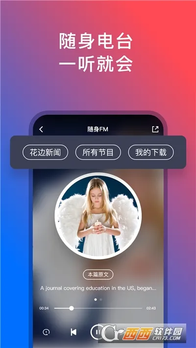 92����(����ѧϰ����)v5.4.3 ��׿���ͼ2