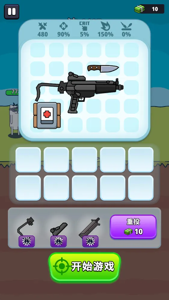 ǹ��Ӣ��2025���ذ�װ