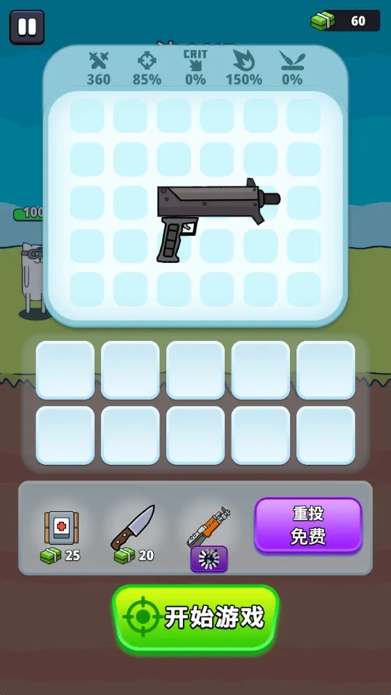 ǹ��Ӣ��2025���ذ�װ