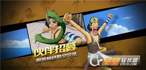 ����սʿ2025���°汾v1.0.8136 �ֻ����ͼ1