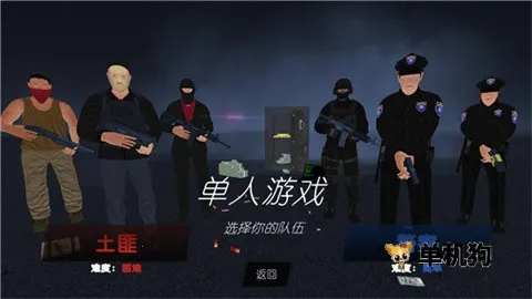 �����ǿ��ģ����(���˶Կ���Ϸ)v1.097h ��Ѱ��ͼ3