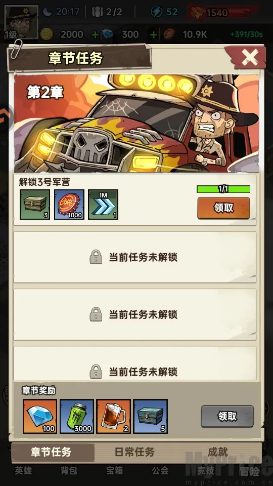 ���ձȵ۹�(ĩ��������Ϸ)