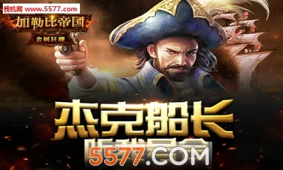 ���ձȵ۹�(ĩ��������Ϸ)v1.0.1 ��Ѱ��ͼ1