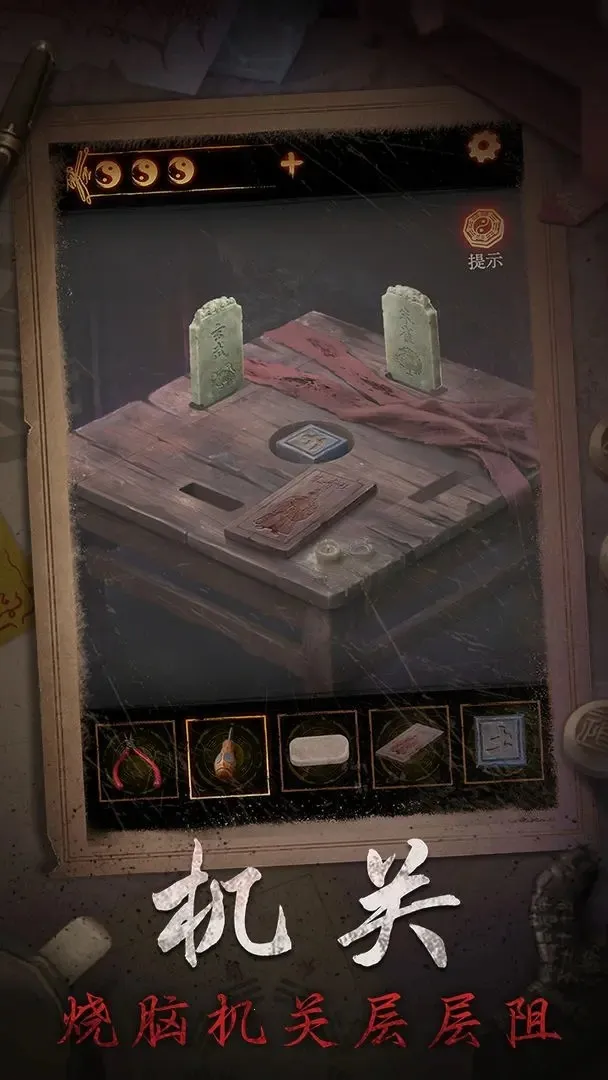 ����ɽ2ڤ��2025���ذ�װv2.0.25111801 �ֻ����ͼ1