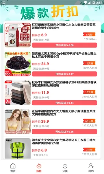 �л�2025�ٷ����°汾v3.8.5 ��Ѱ��ͼ0