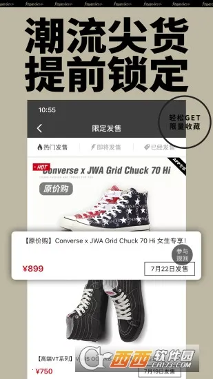 �л�2025�ٷ����°汾v3.8.5 ��Ѱ��ͼ3