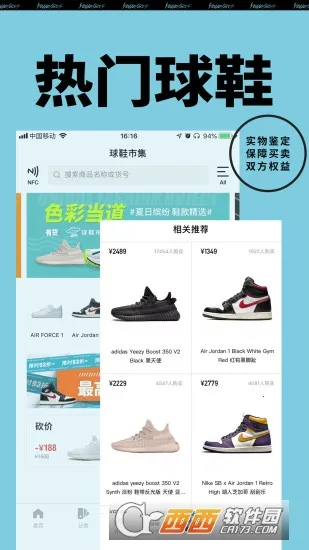 �л�2025�ٷ����°汾v3.8.5 ��Ѱ��ͼ2