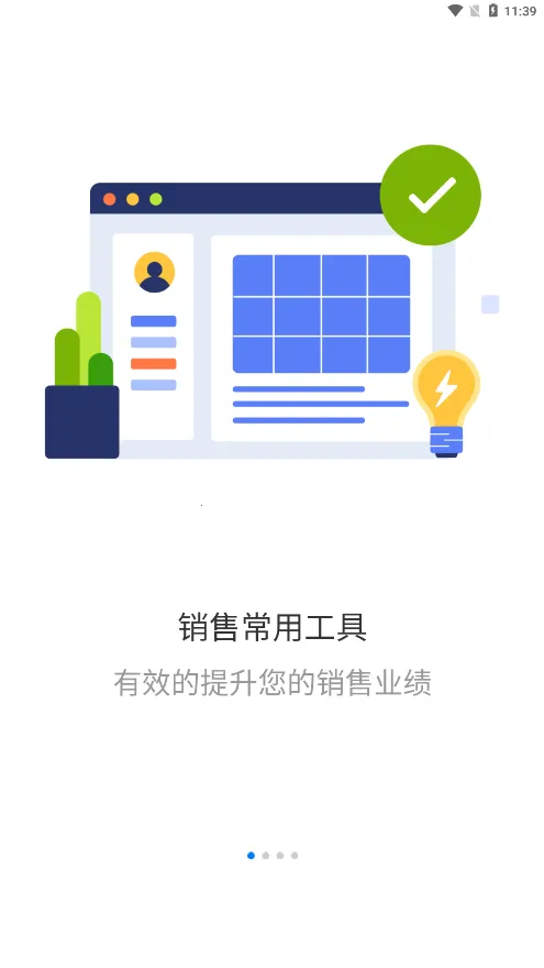 ������У(������������)v1.0.0.1 ��׿���ͼ3