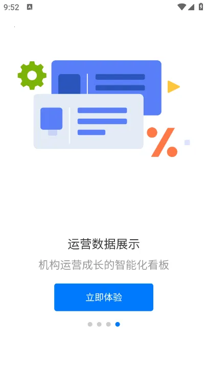 ������У(������������)v1.0.0.1 ��׿���ͼ2