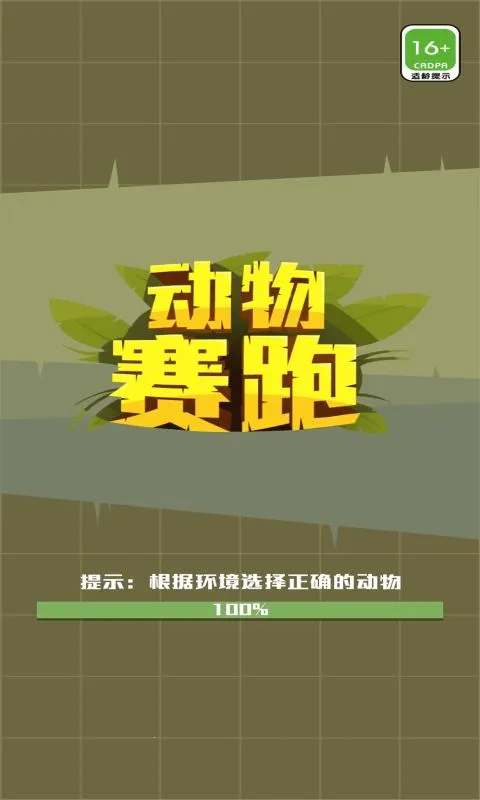 ��������2025�ٷ�����v1.5.8 �ֻ����ͼ1