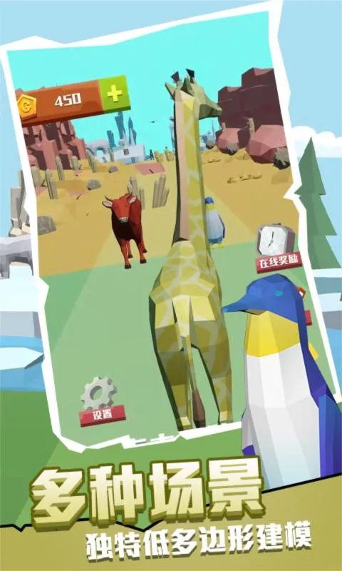 ��������2025�ٷ�����v1.5.8 �ֻ����ͼ2