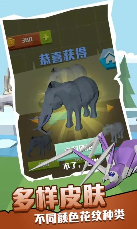 ��������2025�ٷ�����v1.5.8 �ֻ����ͼ3