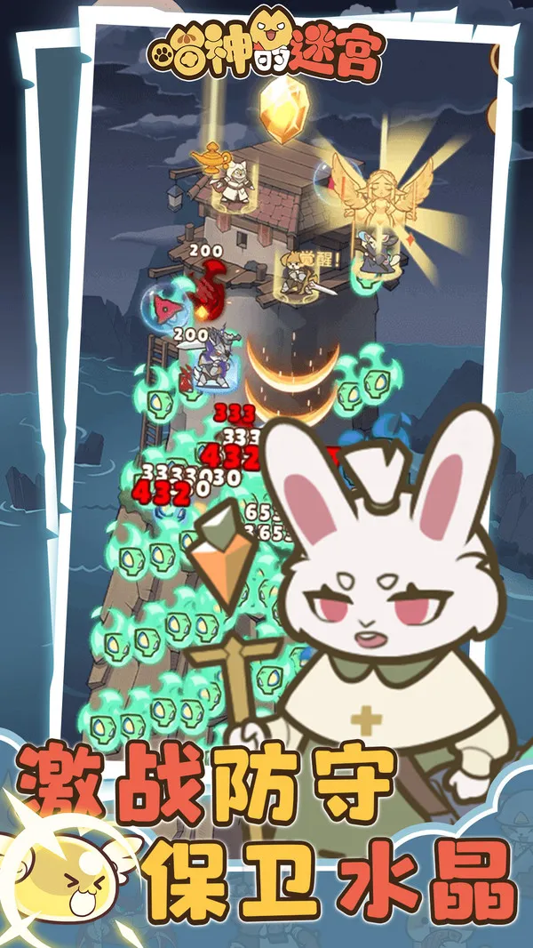 ������Թ�2025�ٷ����°汾v1.1.0 �ֻ����ͼ3