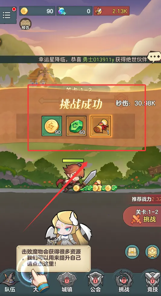 骑士与大龙2025官方最新版本 骑士与大龙2025官方最新版本