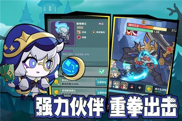 ��ʿ�����2025�ٷ����°汾v1.3 ��׿���ͼ0