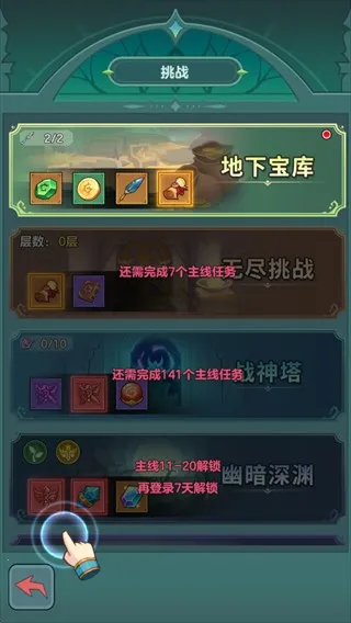 骑士与大龙2025官方最新版本 骑士与大龙2025官方最新版本