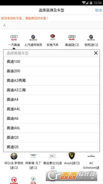 Z���·��Ԯ2025�ٷ����°汾v1.6.1 �ֻ����ͼ0