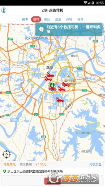 Z���·��Ԯ2025�ٷ����°汾v1.6.1 �ֻ����ͼ1