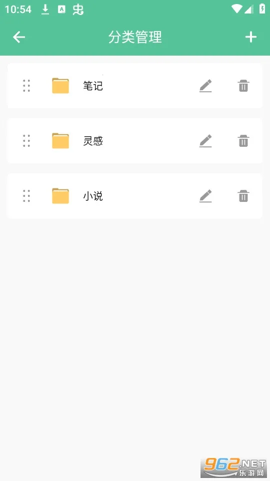 ����д������(д����������)V1.0.6 �ֻ����ͼ1