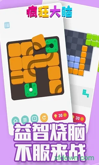 �����������ֻ���v1.0.3 ��׿���ͼ2