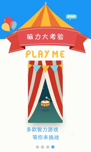 �����������ֻ���v1.0.3 ��׿���ͼ0