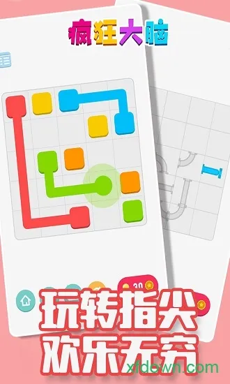 �����������ֻ���v1.0.3 ��׿���ͼ1