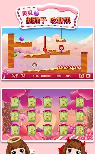 ���������ӳ��ǹ������ֻ���v1.86.04 ��׿���ͼ3