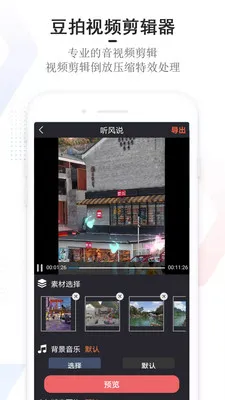 ����2025�ٷ�����v24.6.25 �ֻ����ͼ3