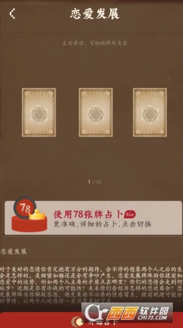 ����������(������ռ������)v9.9.8 ��Ѱ��ͼ0