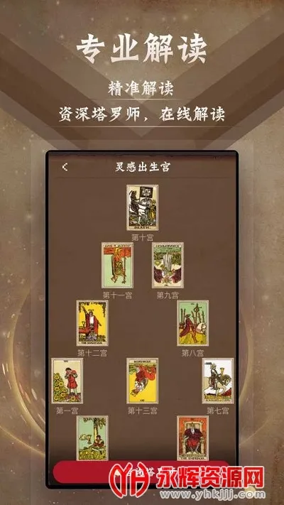 ����������(������ռ������)v9.9.8 ��Ѱ��ͼ1