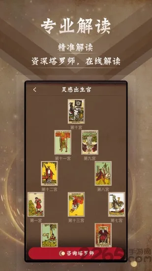 ����������(������ռ������)v9.9.8 ��Ѱ��ͼ3