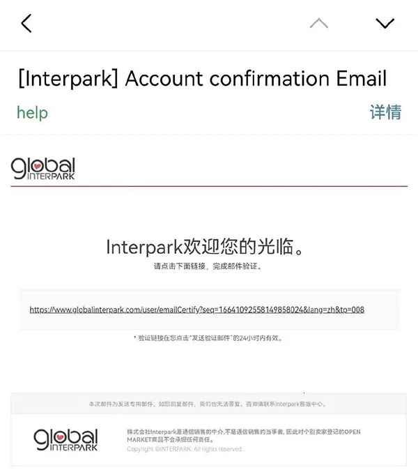 interpark ticket��׿���ֻ���