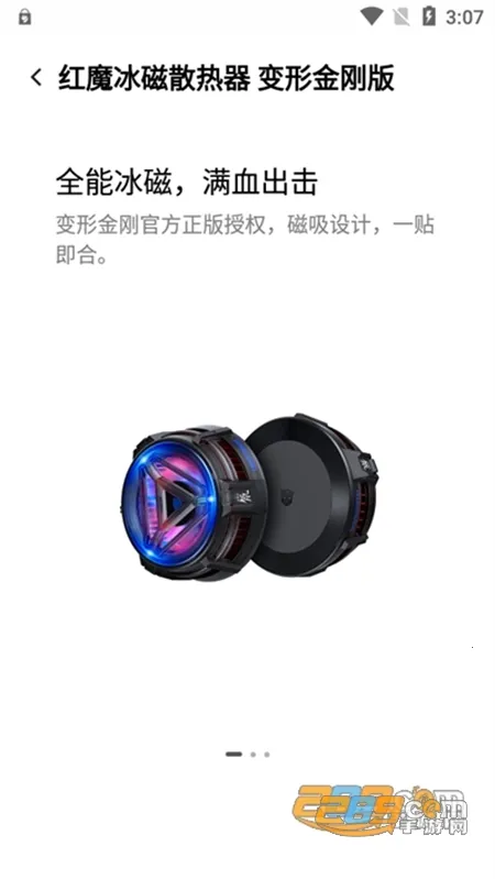 ͷ��2025�ٷ�����V3.0.27.202312262028_766 ��Ѱ��ͼ2