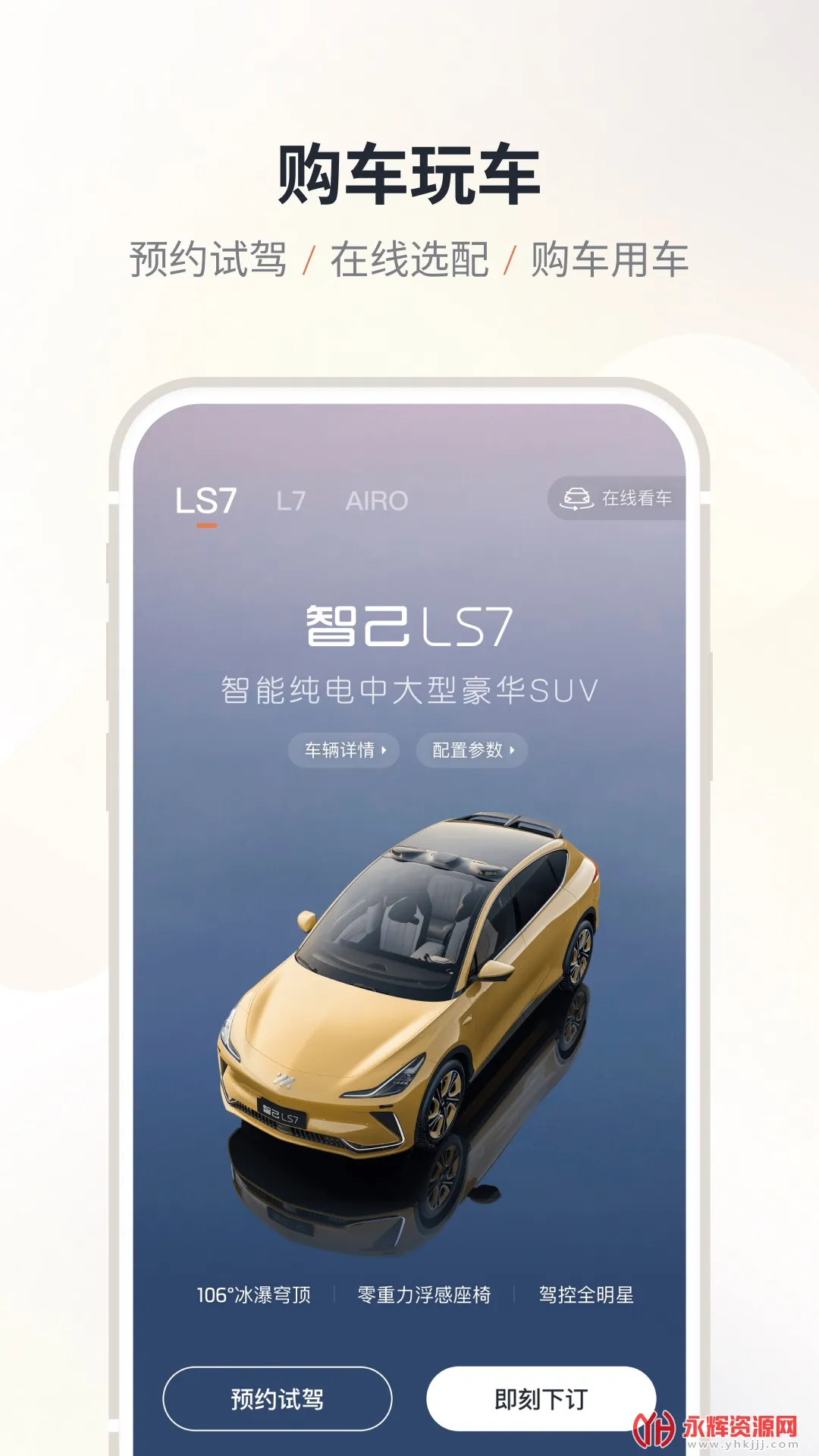 im�Ǽ�����(������������)v3.0.0 ��Ѱ��ͼ2