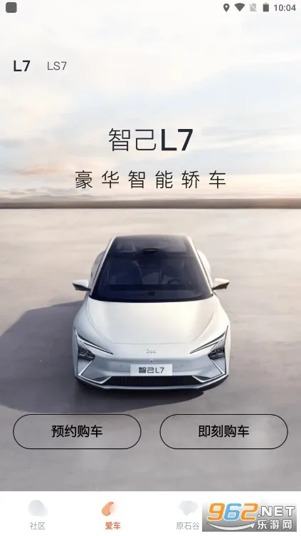 im�Ǽ�����(������������)v3.0.0 ��Ѱ��ͼ0