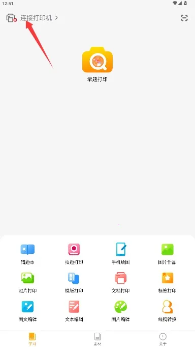 �����ڴ���ӡ(�����ӡ����)