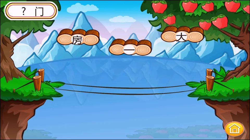 ��ͯ����ʶ��(�׶�ʶ����Ϸ)v1.2.14 ��Ѱ��ͼ1