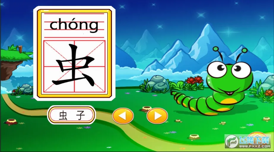 ��ͯ����ʶ��(�׶�ʶ����Ϸ)v1.2.14 ��Ѱ��ͼ0