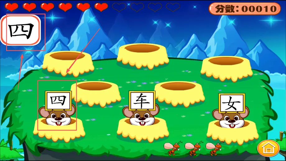 ��ͯ����ʶ��(�׶�ʶ����Ϸ)