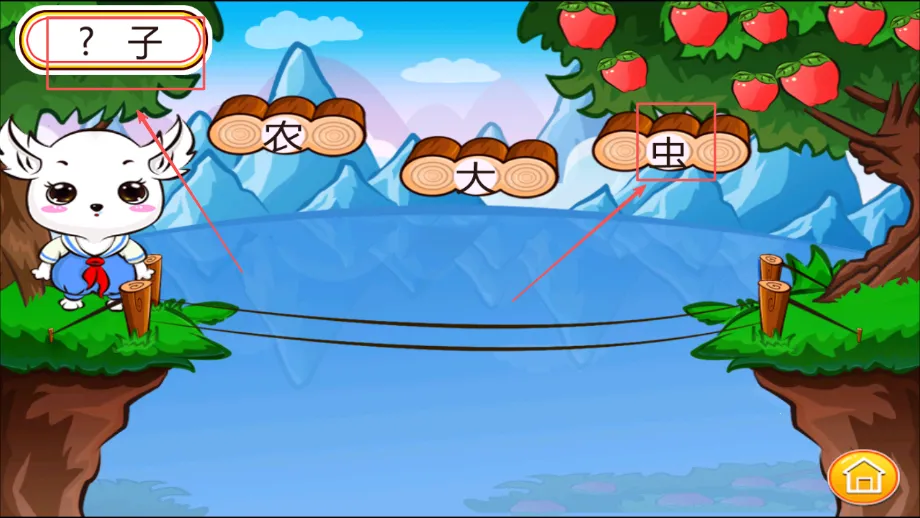 ��ͯ����ʶ��(�׶�ʶ����Ϸ)