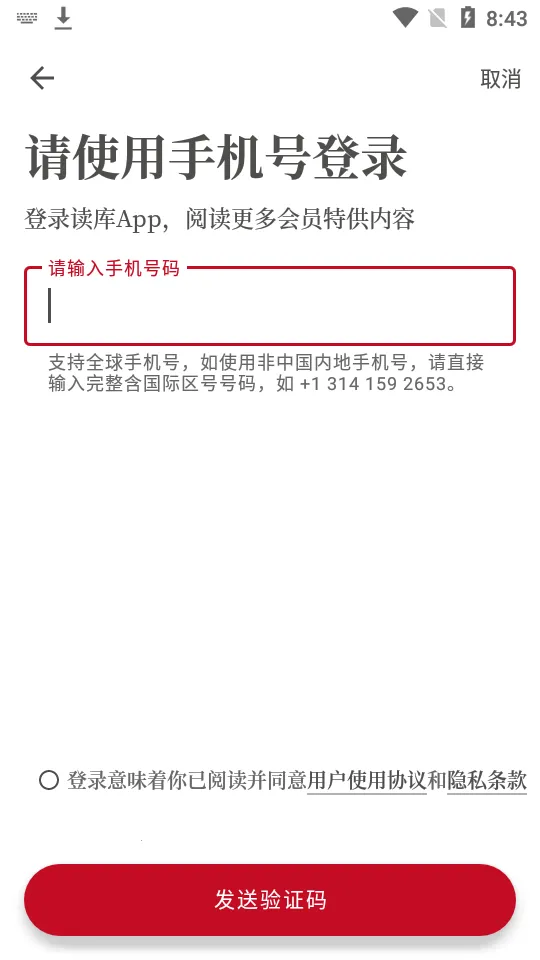 ����2025�ٷ����°汾v2.1.4 ��Ѱ��ͼ0