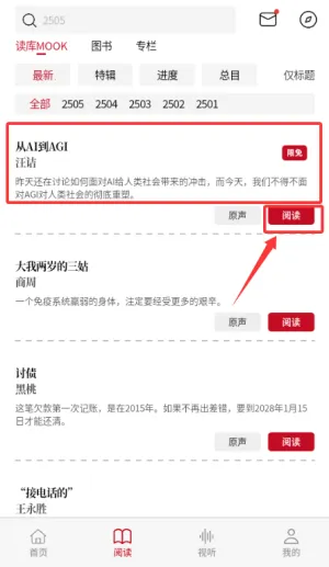 ����2025�ٷ����°汾